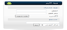 ارتقاء یا کاهش سرویس هاست