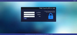 رفع مشکل magic quotes gpc در نصب جوملای ورژن 3