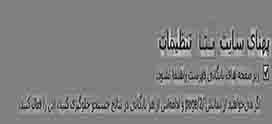 آموزش بروزرسانی متا پست ها در وردپرس