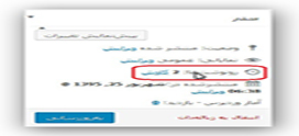 آموزش حذف رونوشت ها در مطالب قدیمی وردپرس