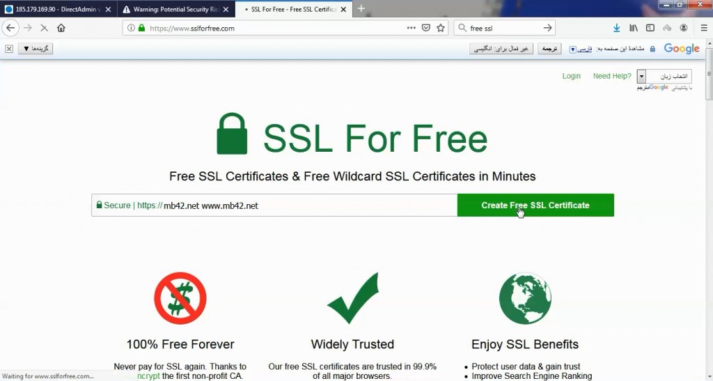 نصب ssl در دایرکت ادمین