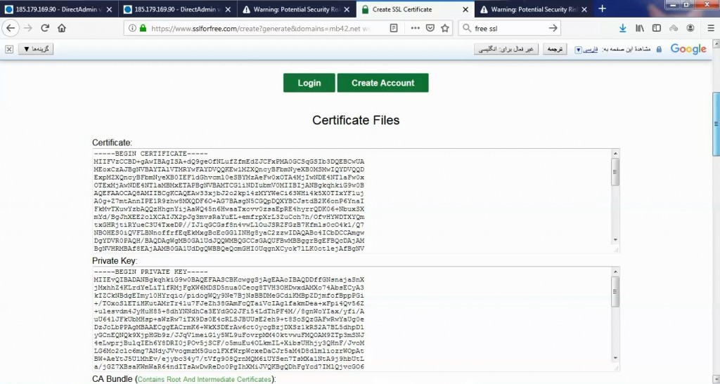آموزش نصب گواهی اس اس ال در دایرکت ادمین