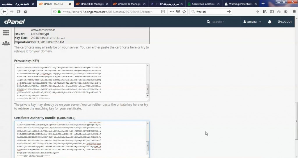 آموزش نصب ssl رایگان در سی پنل