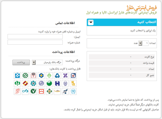 Virtual Freer