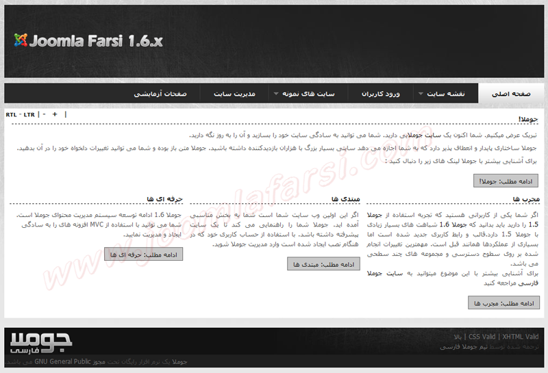 Install joomla 16-12.png