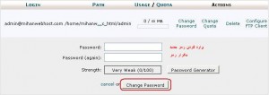 ایجاد اکانت FTP در Cpanel