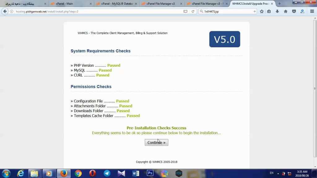 آموزش نصب whmcs